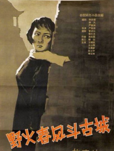 夫人分开了